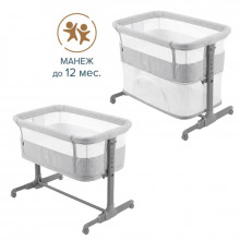 Carrello Picto с манежем