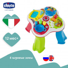 Chicco Говорящий Столик на двух языках