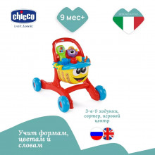 Chicco Говорящая тележка для покупок 4 в 1