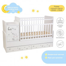 Фея 1100 бегемотик