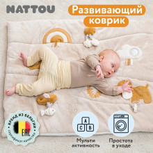Nattou Charlie Собачка 388221