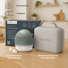 Nuvita 264W Materno Flow трехфазный