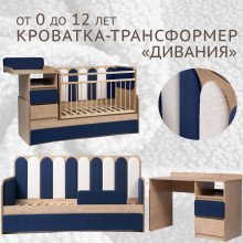 Островок уюта Дивания