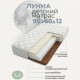  Лунна -