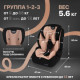 ракурс 10