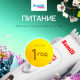 ракурс 3